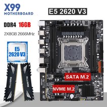 데스크탑 메인보드 Kllisre X99 마더 보드 콤보 키트 세트 Xeon E5 V3, 협력사