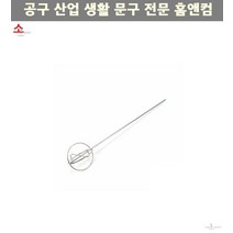 제빵반죽기 믹싱기 전기드릴용 밀가루 반죽기 소형 거품기 거품반죽기