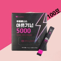 L 아르기닌 5000 고함량 아르기닌 타우린 분말 스틱 파우더 포도맛 대용량 L아르기닌 여성 아르지닌 효능 물에타먹는 엘아르기닌 보충제 활력 근육 근력 운동전 남성, 1개