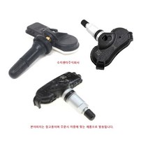 TPMS 밸브 / 52940T6000 /순정부품/ 52940 T6000 /밸브 - TPMS/G80 20(RG3)/GV70 21(JK1)/GV80 20(JX1)/모하비 20(HM)