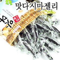 맛다시마젤리 국산 250g 제리 과자 간식, 1, 본상품선택