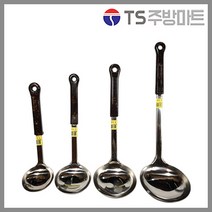 [영동아트] 업소용 스텐레스 빼구 국자 (24종), 1개, 중