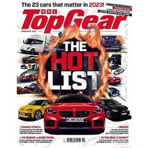 Bbc Top Gear Uk 2023년2월호 (탑기어 영국 자동차 브랜드 잡지) - 당일발송