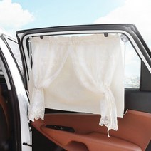 지엠지모터스 폭스바겐 티구안 햇빛가리개 이사베라 레이스 차량용 커튼