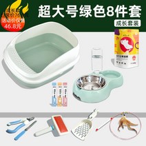 펫 고양 반려견 애견 냥이 이 샌드볼 초보 키우기 세트 7종 오버사이즈 아기 화장실 풀세트, 11 고양이 키우기 성장세트8세트【후레쉬 그린