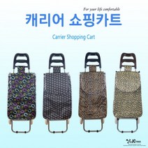 바퀴달린 접이식 핸드 카트 시장 장바구니 캐리어 쇼핑담다 엄마 할머니 호피, 컬러체인