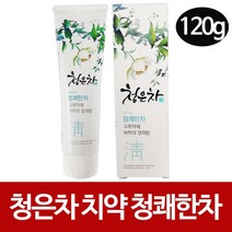 애경 청은차 치약 청쾌한차 120g 구취억제 치은염, 셀링마켓 1