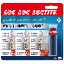 록타이트 에폭시 초강력접착제 파워퍼티 48g X 3개