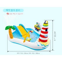 복위37도 어린이 공룡 수영장 공기부양 오션볼풀 아기 물놀이 아기 큰 사이즈 워터파크 장난감