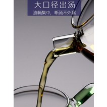 옹기약탕기 Jingge 유리 주전자 내열 고온 쿵푸 차 세트 미니 필터 일본식 두꺼운 절연 가정용, [04] 미니 유리 냄비 H21 노란색 큰 400ML