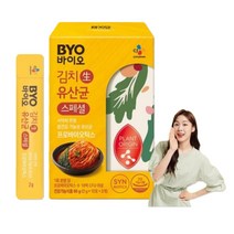CJ바이오유산균 장밀착유산균 변비에좋은유산균 장까지살아가는