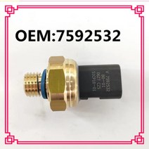 엔진 오일 Citroen C4 푸조 308 1.4 1.6 VTI T 9802152780 1131K8 12617592532 7592532 51CP18-01 51CP1801