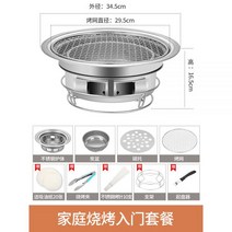 드럼통화로 숯불화로 드럼통화덕 바베큐 스토브 가정용 한국어 상업용 실내 무연 스테인레스 스틸 야외 탄소 오븐 그릴 숯, 그릴망패키지 BBQ 무료선물패