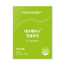 [ 20가지 원료 황금배합 ] 네오메딕스+ 당솔루션 뽕잎 여주 돼지감자 함초 황기 식이섬유 귀리, 3박스 (인기 3달분), 3개, 90g