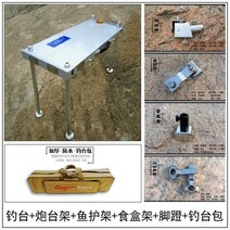 접이식 발판좌대 발판 중층 수상 좌대 휴대용 민물낚시 바다 보급형 민물, 75x30
