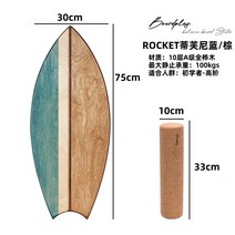 밸런스 보드 코어 근육 허벅지 강화 균형 운동 AH-813, ROCKET 티파니블루
