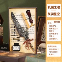 입문용 만년필 입문 저가 세필 딥펜 레트로 문구 세트, 기계혼 회색우성공
