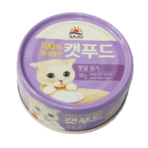 사조 캣푸드 간식캔 생선, 맛살, 20개입