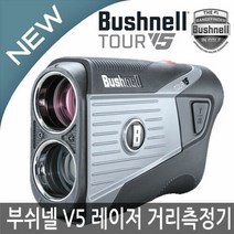 부쉬넬 투어 TOUR V5 논슬로프 레이저 거리측정기 2021년병행