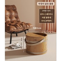 원적외선 편백좌훈족욕기 히노끼 건식 편백나무 심신안정 원목족욕통, L