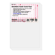 잉크미디어 양면 무광택 150g 잉크젯 전용지 50p, 4개, A4
