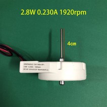냉장고 팬모터 냉동 팬 모터 DREP5020LD SA11893 SP 28W 0230A 1920rpm 삼성 환기 로터리