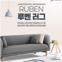 laterior 부드러운 거실 러그