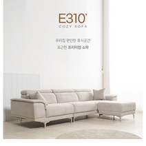 시그니처 퍼니쳐 아쿠아텍스 4인 패브릭 소파 스툴포함 2900 size 발수 기능 쇼파 업체 직배송