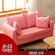 패브릭 소파 소형 아파트 멋쟁이 세탁 싱글 더블 2~3인 북유럽 아파트 렌탈 옷가게 넷 레드 소파 인박카, 73cm_그레이