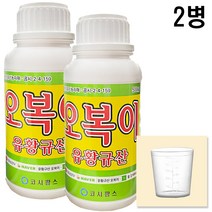 오복이500ml 유황규산비료 포도 샤인머스켓 고추 배추 병해충 예방 비료 유기농 약 모두싹 복합비료, 2병