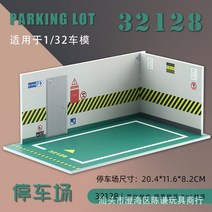 모형자동차주차장 모형차고지 전시 수납 진열장1:32 디오라마 차고 다이 트 모델 자동차 미니어처 금속 PV, 13 3212