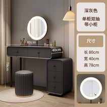 화이트화장대 LED 조명거울 수납 화장대 화장대 침실 모던 스타일, A, A, S