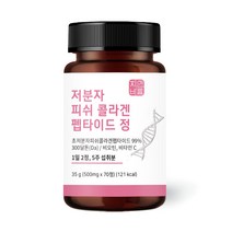 저분자 피쉬 콜라겐 펩타이드 300달톤 비오틴 비타민C, 70정 x 1개