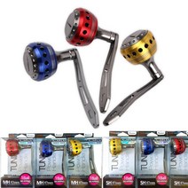 키우라 릴 파워핸들 ver-2 베이트릴 튜닝 장구통릴 다이와 시마노 손잡이/부품, MH블루