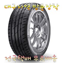 브리지스톤 포텐자 RE004 (275/35R19) 2753519, 택배발송