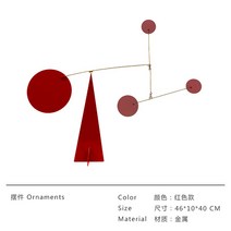 볼타 모빌 댈러스 소르니아 이케아 스탠딩 모빌 인테리어, 레드