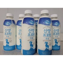 덴마크 산양 프로틴 우유 750ml x 6, 6개