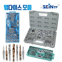 탭핑비트 세트 나사산 핸드탭 탭드릴 스파이럴 드릴 나사탭, 선택05. 탭다이스 40pcs(그레이), -