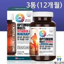 30대 40대 남자 남성 종합 멀티 비타민 영양제 포맨 20대 50대 60대 군인 아빠 추천 멀티비타민 앤 미네랄, 3통