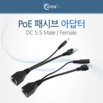 BU608 Coms PoE 패시브 아답터 DC 5V/12V M/F, 쿠팡카카오보이 본상품선택, 쿠팡카카오보이 본상품선택