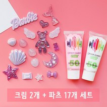 덕샵 핸드폰케이스 만들기 필통 꾸미기 재료 세트 데코덴 DIY 슬라임 파츠 생크림본드 접착제