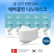 장당590원 나노마스크 나노필터 재사용가능 100매 _ 20230225EA