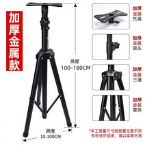 스피커 플로어스탠드 받침대 스탠드 전문 브래킷 삼각대 범용 오디오 무대 선반 금속 바닥 모든, 슈퍼 두꺼운 모든 금속 1-1.8 미