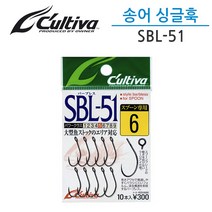 오너 컬티바 송어싱글훅 SBL-51 송어훅 송어바늘, SBL-51-6