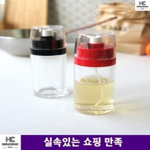 주방용품 오일분무기에어프라이기 튀김요리 오일스프레이 소스 새우튀김, 레드