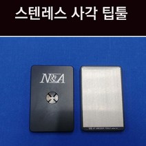 큐대 팁툴 팀관리도구