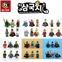 브릭쿨 데쿨 영웅삼국지 커스텀 미니피규어 1~6탄+오호상장군 7종 호환블럭, 오호상장군