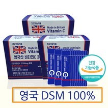 영국DSM 분말비타민C 100% 3g-300포 (사은품-30포증정-8 000원상당)