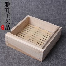 대나무 편백나무 찜기 찜통 틀 만들기 나혼자산다 사각 백설기 떡, 18x18CM 캡