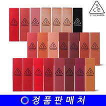 3CE 쓰리씨이 매트 립컬러 matte lip color, 218 MIRROR LIKE(미러라이크), 1개